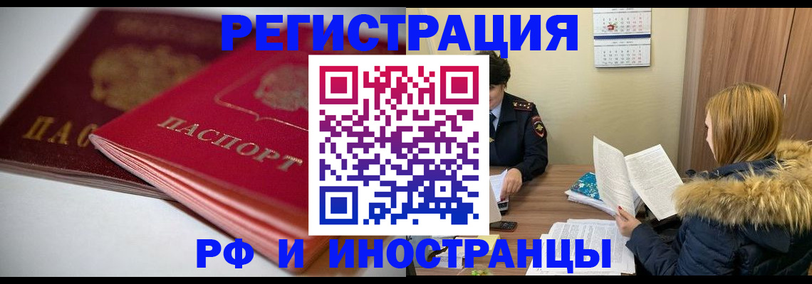 временная регистрация госуслуги в Киришах