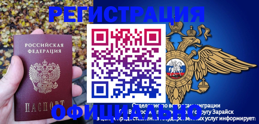 регистрация для дет. сада в Киришах