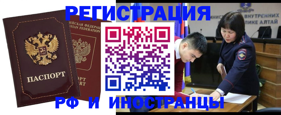 прописка для военкомата в Киришах